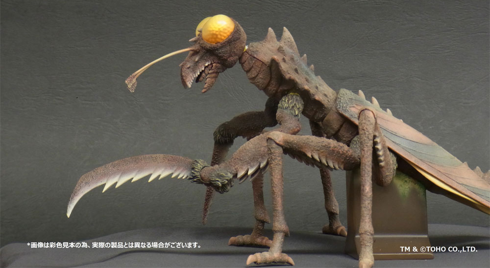 Godzilla Toho Daikaiju Series Kamakirasu (Son of Godzilla) Gallery Image 6