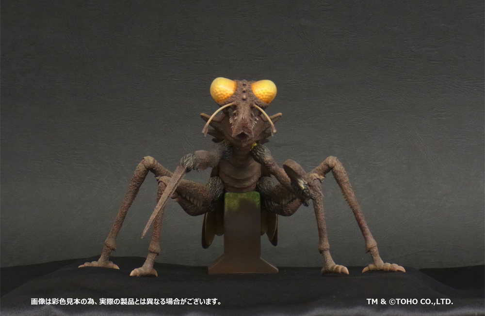 Godzilla Toho Daikaiju Series Kamakirasu (Son of Godzilla) Gallery Image 2