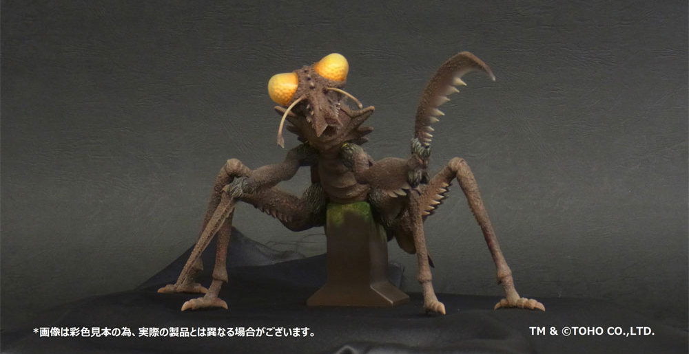 Godzilla Toho Daikaiju Series Kamakirasu (Son of Godzilla) Gallery Image 7