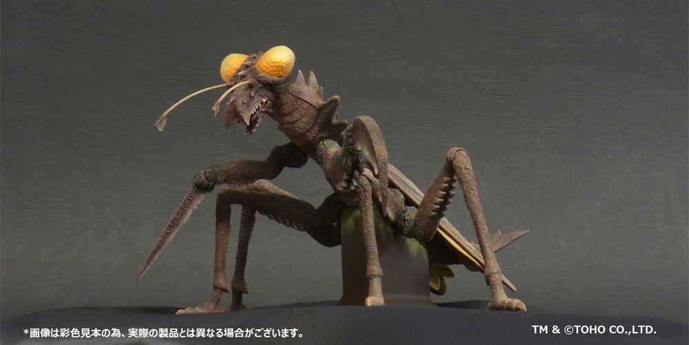 Godzilla Toho Daikaiju Series Kamakirasu (Son of Godzilla) Gallery Image 5
