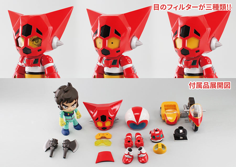 Getter Robo Q-Suit Series - Ryouma Nagare Gallery Image 7