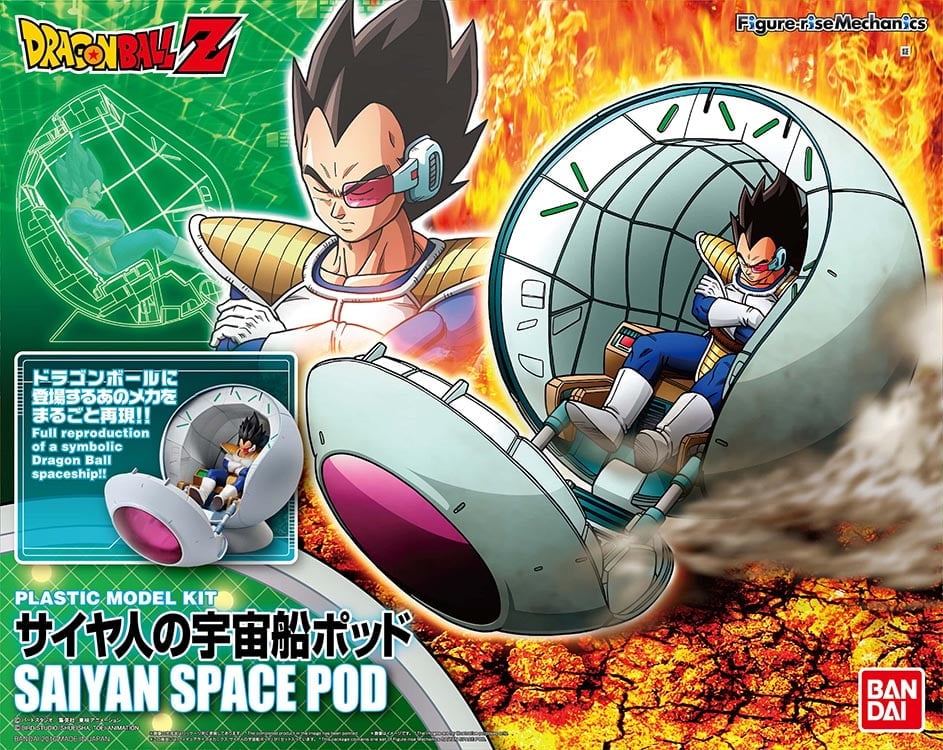Dragon Ball Z Figure-rise Mechanics Saiyan Space Pod Model Kit Gallery Image 10