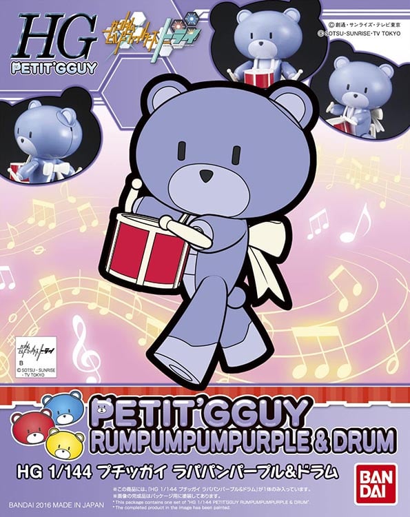 Gundam Build Fighters Try HGPG Petit'GGuy & Drum (Rumpumpum Purple) 1/144 Scale Model Kit Gallery Image 9