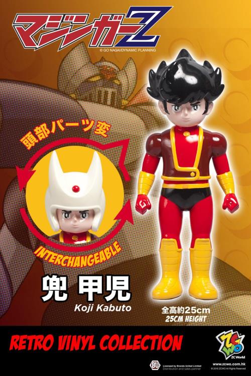 Retro Vinyl Collection: Mazinger Z - Koji Kabuto Gallery Image 2