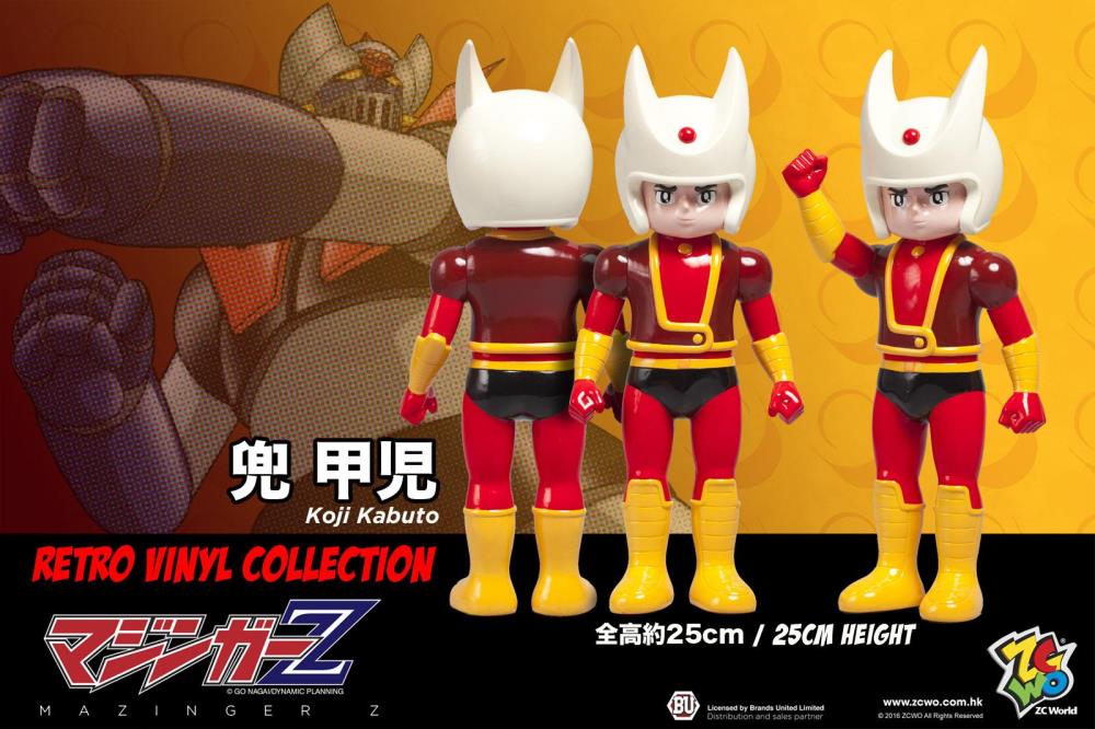 Retro Vinyl Collection: Mazinger Z - Koji Kabuto Gallery Image 4
