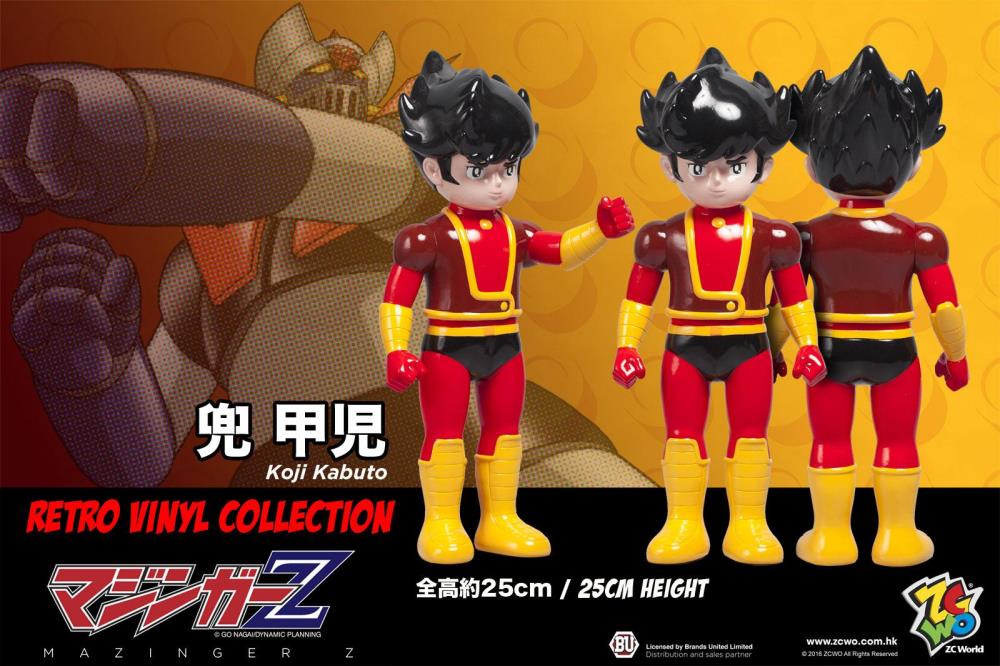 Retro Vinyl Collection: Mazinger Z - Koji Kabuto Gallery Image 3
