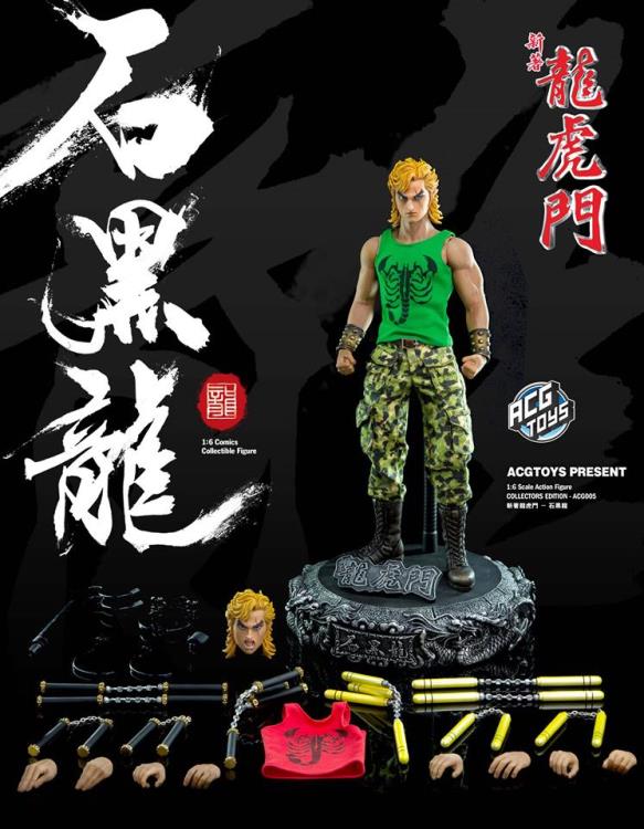 1/6 Scale Dragon Tiger Gate - Turbo Shek Gallery Image 11