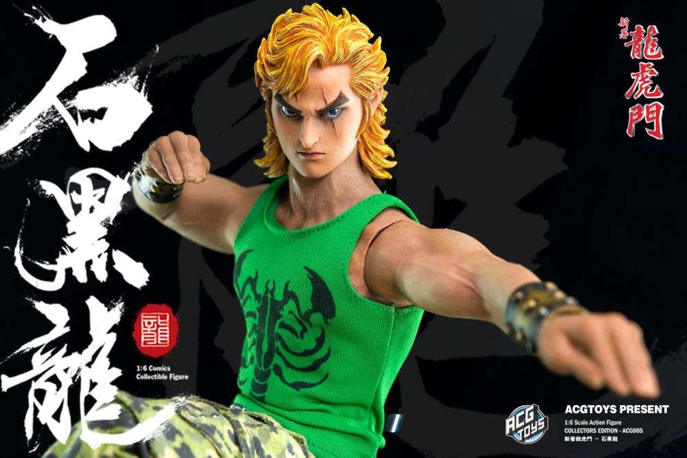 1/6 Scale Dragon Tiger Gate - Turbo Shek Gallery Image 9