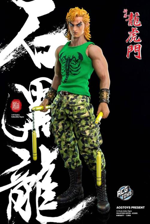1/6 Scale Dragon Tiger Gate - Turbo Shek Gallery Image 3