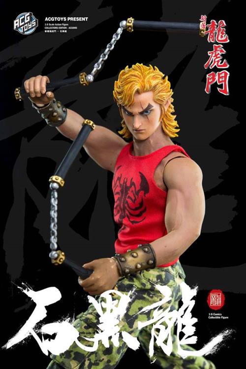 1/6 Scale Dragon Tiger Gate - Turbo Shek Gallery Image 10