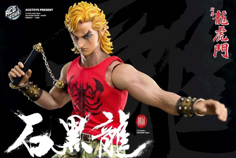 1/6 Scale Dragon Tiger Gate - Turbo Shek Gallery Image 7