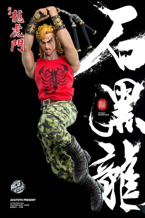 1/6 Scale Dragon Tiger Gate - Turbo Shek Gallery Image 8