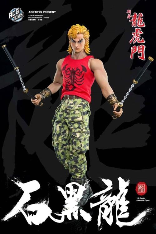 1/6 Scale Dragon Tiger Gate - Turbo Shek Gallery Image 4