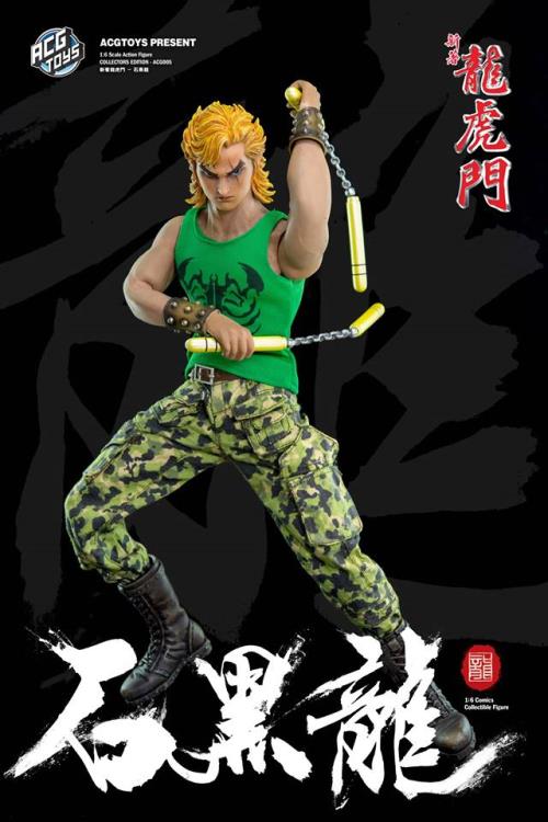 1/6 Scale Dragon Tiger Gate - Turbo Shek Gallery Image 5