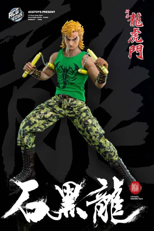 1/6 Scale Dragon Tiger Gate - Turbo Shek Gallery Image 6