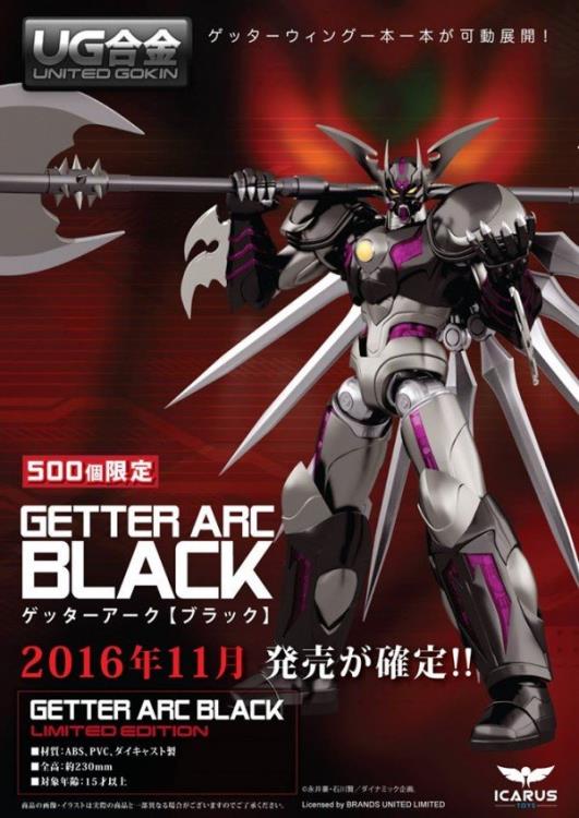 Getter Robo United Gokin Black Black Getter Arc Limited Edition Figure Gallery Image 3