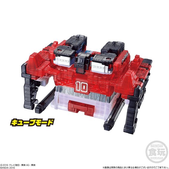 Mini-Pla Doubutsu Gattai Series SP03 Dodeka-Ou Clear Version Exclusive Gallery Image 6