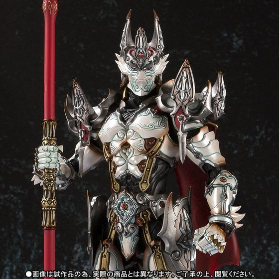 Garo Makai Kado Midnight Sun Knight Dan Exclusive