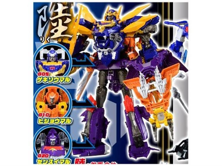 Transformers Go! G05 Gekisoumaru Gallery Image 4