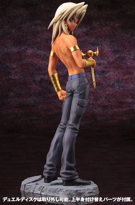 Yu-Gi-Oh! ArtFX J Yami Marik Figure Gallery Image 7