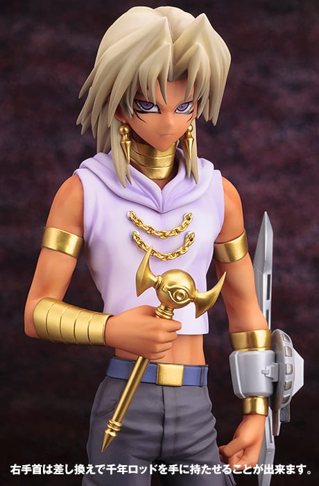 Yu-Gi-Oh! ArtFX J Yami Marik Figure Gallery Image 5