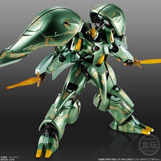 Mobile Suit Gundam ZZ Assault Kingdom Quin-Mantha Metallic Exclusive