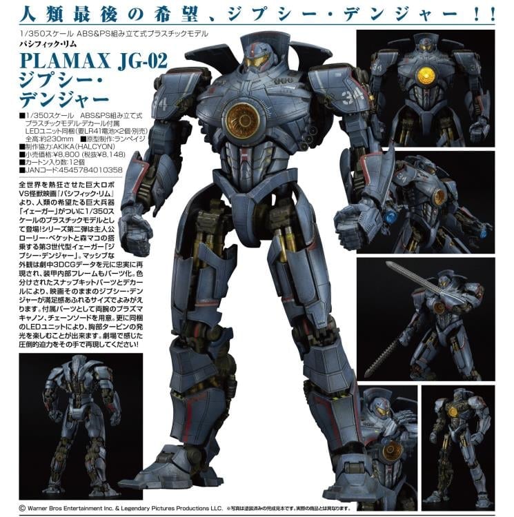 1/350 PLAMAX JG-02 Gipsy Danger Model Kit