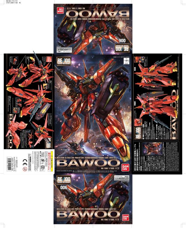 Mobile Suit Gundam ZZ RE/100 Bawoo 1/100 Scale Model Kit Gallery Image 13
