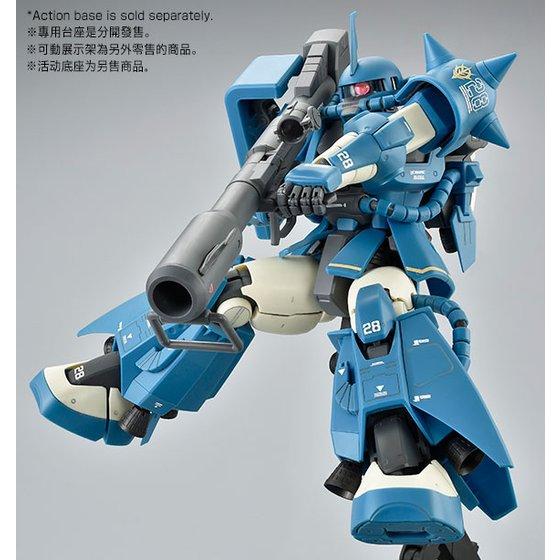 Gundam MG 1/100 MS-06R-2 Robert Gilliam Zaku II Exclusive Model Kit Gallery Image 4