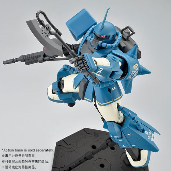 Gundam MG 1/100 MS-06R-2 Robert Gilliam Zaku II Exclusive Model Kit Gallery Image 7