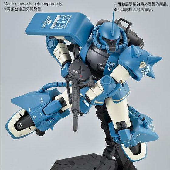 Gundam MG 1/100 MS-06R-2 Robert Gilliam Zaku II Exclusive Model Kit Gallery Image 5