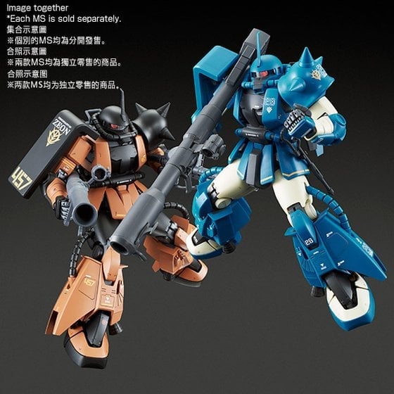 Gundam MG 1/100 MS-06R-2 Robert Gilliam Zaku II Exclusive Model Kit Gallery Image 11