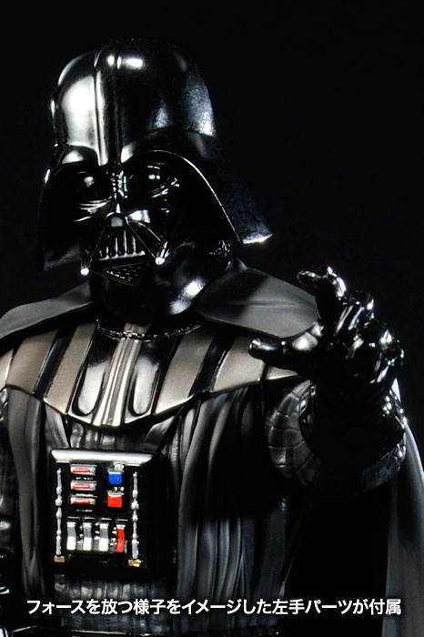 Star Wars ArtFX+ Darth Vader Statue (Return of Anakin Skywalker) Gallery Image 13