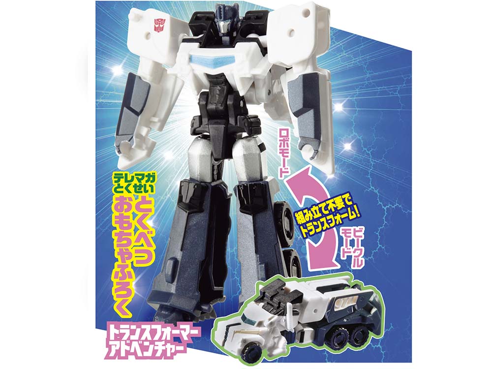 Transformers Adventure EZ Collection - Blizzard Optimus Prime Exclusive Gallery Image 3