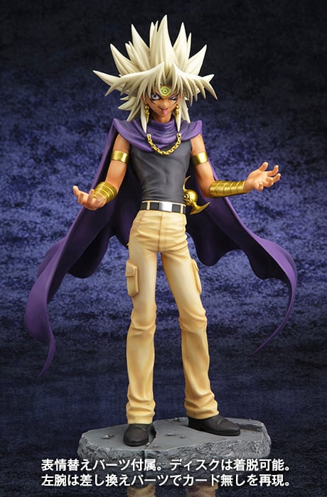 Yu-Gi-Oh! ArtFX J Yami Marik Figure Gallery Image 4