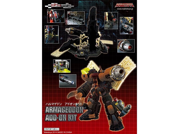 MCB-01 Armageddon Upgrade Kit Gallery Image 1