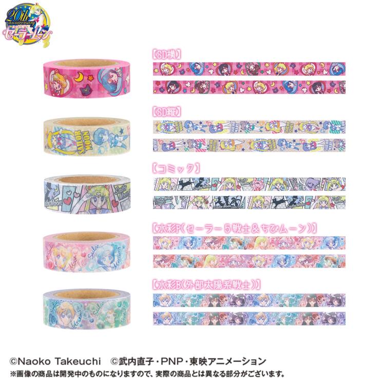 Sailor Moon Masking Tape Set Exclusive Gallery Image 3