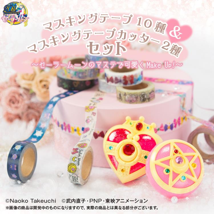 Sailor Moon Masking Tape Set Exclusive Gallery Image 2