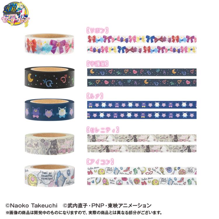 Sailor Moon Masking Tape Set Exclusive Gallery Image 9