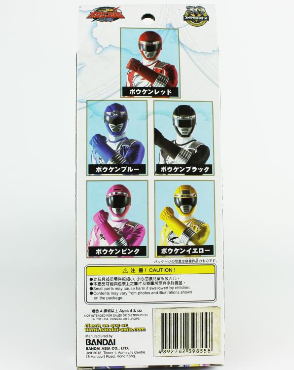 Boukenger 6" Sentai Hero Series - Black Ranger Gallery Image 9