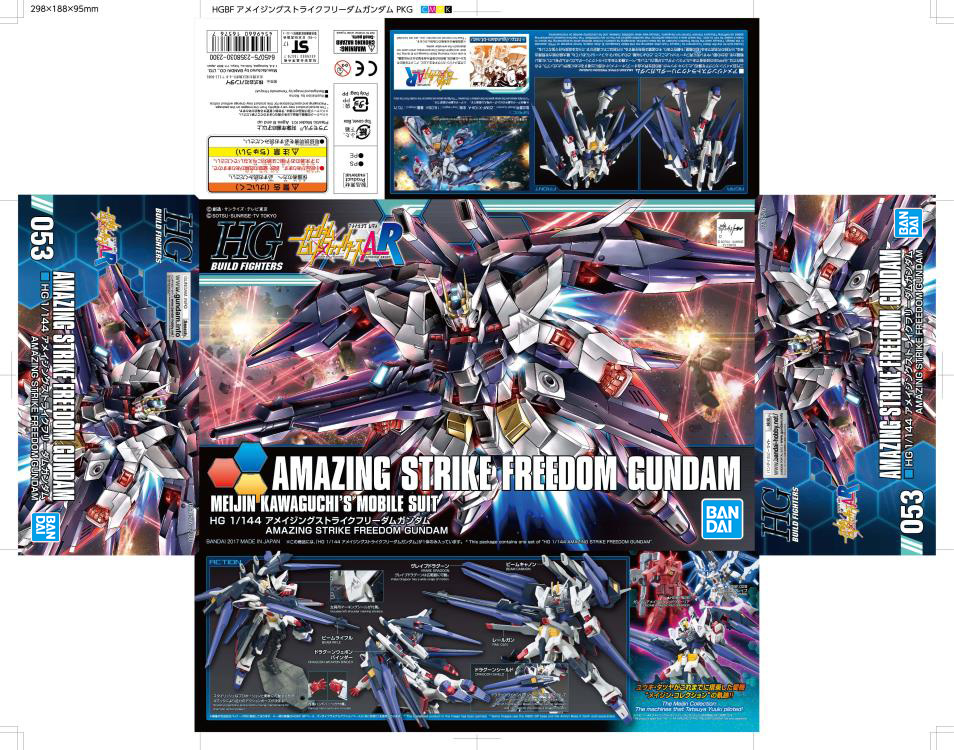 Gundam Build Fighters Amazing Ready HGBF Amazing Strike Freedom Gundam 1/144 Scale Model Kit Gallery Image 8
