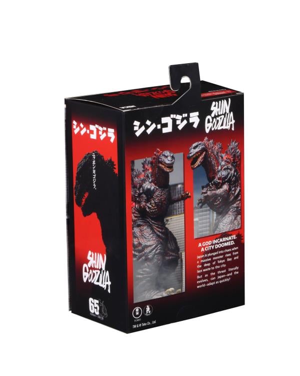 Godzilla 6" Shin Godzilla Gallery Image 12