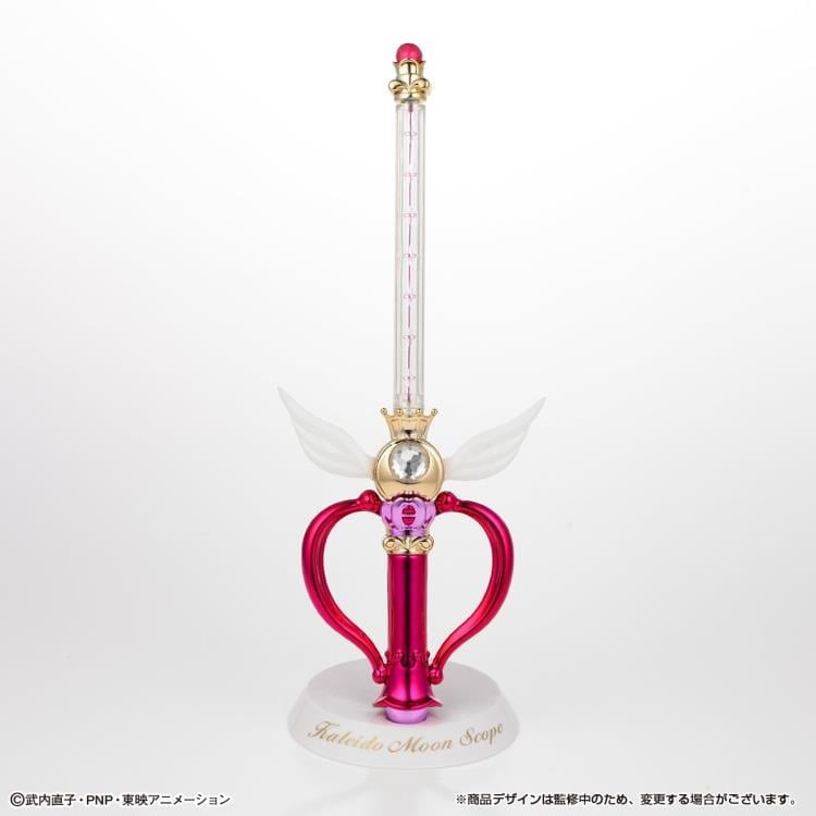Sailor Moon 25th Anniversary Stick & Rod Set Moon Prism Edition