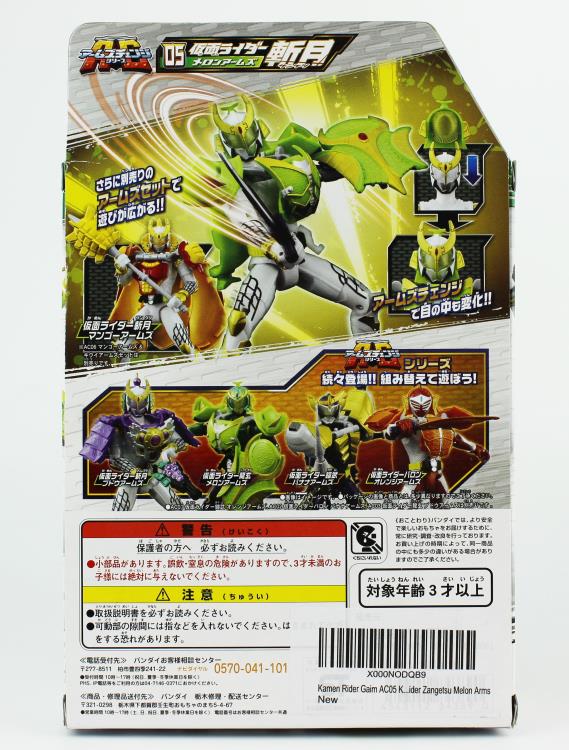 Kamen Rider Gaim AC05 Kamen Rider Zangetsu Melon Arms Gallery Image 9