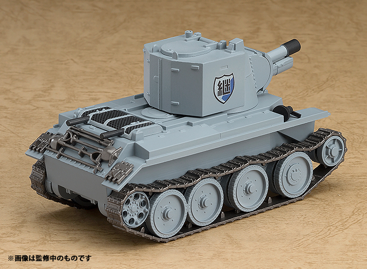 Girls Und Panzer der Film Nendoroid More BT-42 Gallery Image 6