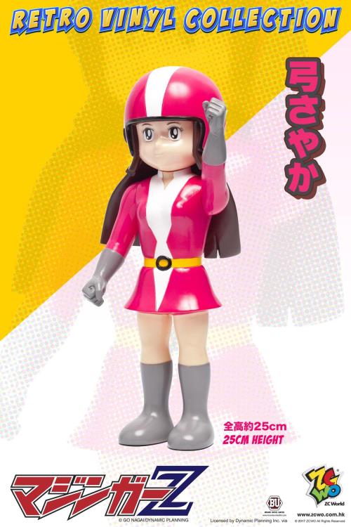 Retro Vinyl Collection: Mazinger Z - Sayaka Yumi Gallery Image 4