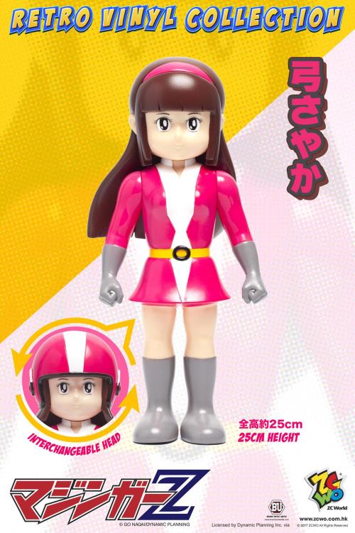 Retro Vinyl Collection: Mazinger Z - Sayaka Yumi Gallery Image 3