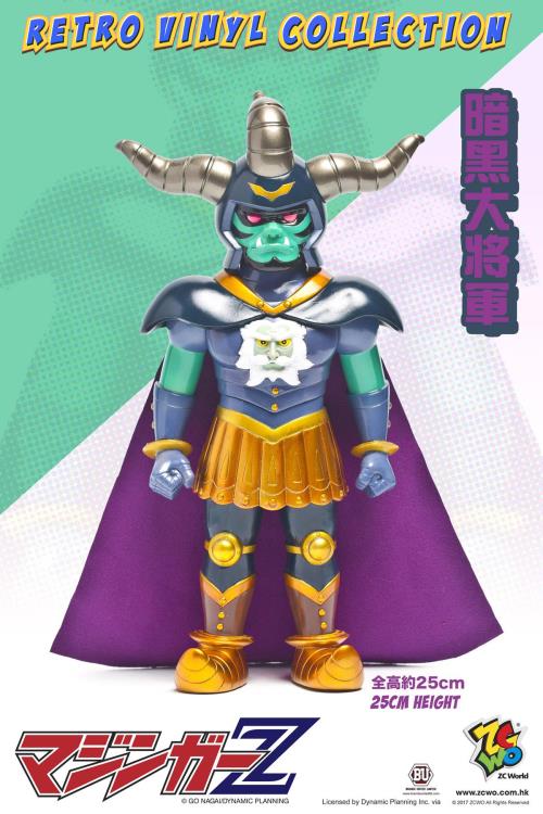 Retro Vinyl Collection: Mazinger Z - Great General of Darkness Gallery Image 3