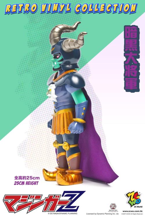 Retro Vinyl Collection: Mazinger Z - Great General of Darkness Gallery Image 6