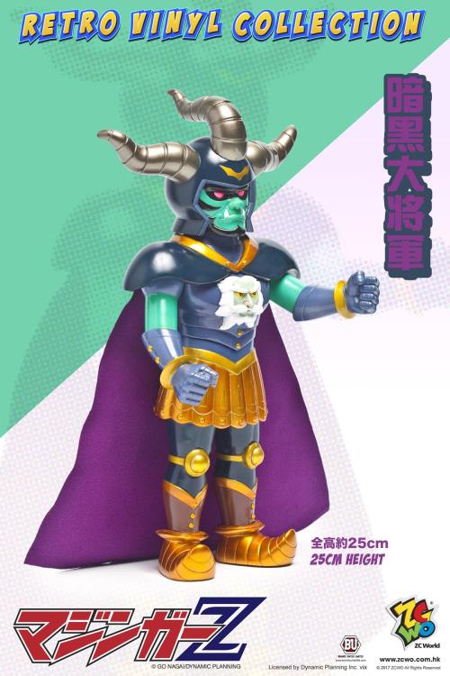 Retro Vinyl Collection: Mazinger Z - Great General of Darkness Gallery Image 4